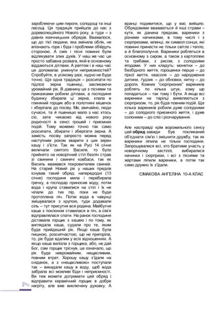 Малдіви миколая ми чекаємо текст пісні