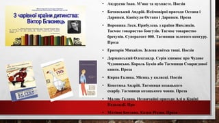 Привітання до різдва проза