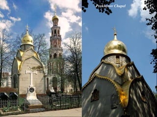 Bell Tower
             Prokhorov Chapel
 