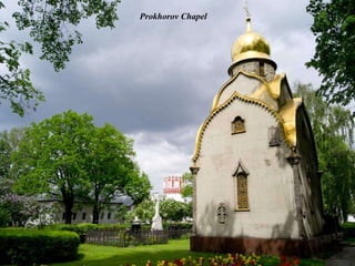 Prokhorov Chapel
 