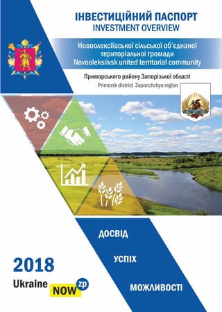 Novooleksiivska Amalgamated Community INVESTMENT OVERVIEW