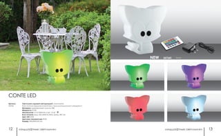 ландшафтные светильники ландшафтные светильники12 13
белый357341NEW
CONTE LED
Cветильник садовый светодиодный в комплекте:
блок питания-зарядное устройство и пульт дистанционного управления
Материал: ударопрочный пластик ПВХ
Мощность: 0.5 Вт
Аккумулятор: 3.7V/1300mAh Li-ion IP 65
Блок питания: вход: 220-240В АС/50Гц; выход: 5В/1.3А
Цвет LED: RGB
Цветовая температура: RGB
Размер: 390х390х120 мм
Артикул:
357341
 