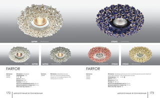 декоративные встраиваемые декоративные встраиваемые172 173
желтый/золото370045розовый/золото 370044
синий/золото370043
Артикулы:
370043
370044
370045
FARFOR
Материал: фарфор-ручная роспись-золотое декоративное покрытие,
в составе которого 17% натурального золота
Напряжение: 12 В; IP 20
Цоколь: GX5.3
Мощность: 50 Вт
Размер: Ø 140 мм
Высота встраиваемой части: 20 мм
Диаметр врезного отверстия: 70 мм
Мини мастер-картон: 24
FARFOR
белый/серебро369950
белый/золото369949
Артикулы:
369948
369950
Артикул:
369949
Материал: фарфор
Напряжение: 12 В
IP 20
Цоколь: GX5.3
Мощность: 50 Вт
Размер: Ø 130 мм
Высота встраиваемой части: 20 мм
Диаметр врезного отверстия: 65 мм
Мини мастер-картон: 40
Материал: фарфор-ручная
роспись-золотое декоративное
покрытие, в составе которого 17%
натурального золота
белый 369948
 