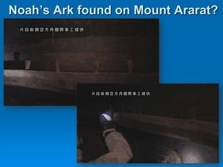 Noah’s Ark found on Mount Ararat?