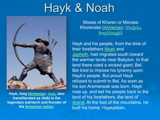 Armenian History & The ArkArk of Noah on top of Mt. Ararat(hand carving), Germany 1735Map of Armenia, Mt. Ararat with Noah’s Ark on top, Venice 1751