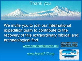 Ahora Gorge (AkoryKirj)