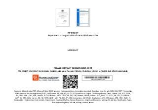 NP 081-07
Requirements to organization of material balance zones
НП 081-07
PLEASE CONTACT RUSSIANGOST.COM
TO REQUEST YOUR COPY IN RUSSIAN, ENGLISH, GERMAN, ITALIAN, FRENCH, SPANISH, CHINESE, JAPANESE AND OTHER LANGUAGE.
Electronic Adobe Acrobat PDF, Microsoft Word DOCX versions. Hardcopy editions. Immediate download. Download here. On sale. ISBN, SKU. RGTT | Immediate
PDF Download. Russian regulations (GOST, SNiP) norms (PB, NPB, RD, SP, OST, STO) and laws in English. | Russiangost.com; Codes , Letters , NP , POT , RTM ,
TOI, DBN , MDK , OND , PPB , SanPiN , TR TS, Decisions , MDS , ONTP , PR , SN , TSN, Decrees , MGSN , Orders , PUE , SNiP , TU, DSTU , MI , OST , R , SNiP RK ,
VNTP, GN , MR , Other norms , RD , SO , VPPB, GOST , MU , PB , RDS , SP , VRD, Instructions , ND , PNAE , Resolutions , STO , VSN, Laws , NPB , PND , RMU , TI ,
Construction , Engineering , Environment , Government, Health and Safety , Human Resources , Imports and Customs , Mining, Oil and Gas , Real Estate , Taxes ,
Transport and Logistics, railroad, railway, nuclear, atomic.
 