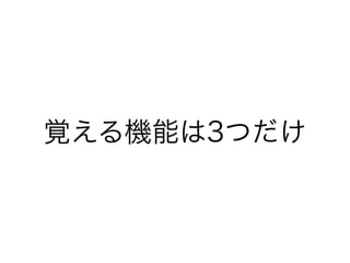 ҙܤ3Ĥ
 
