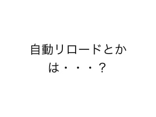 Ԅӥ`ɤȤ
???
 