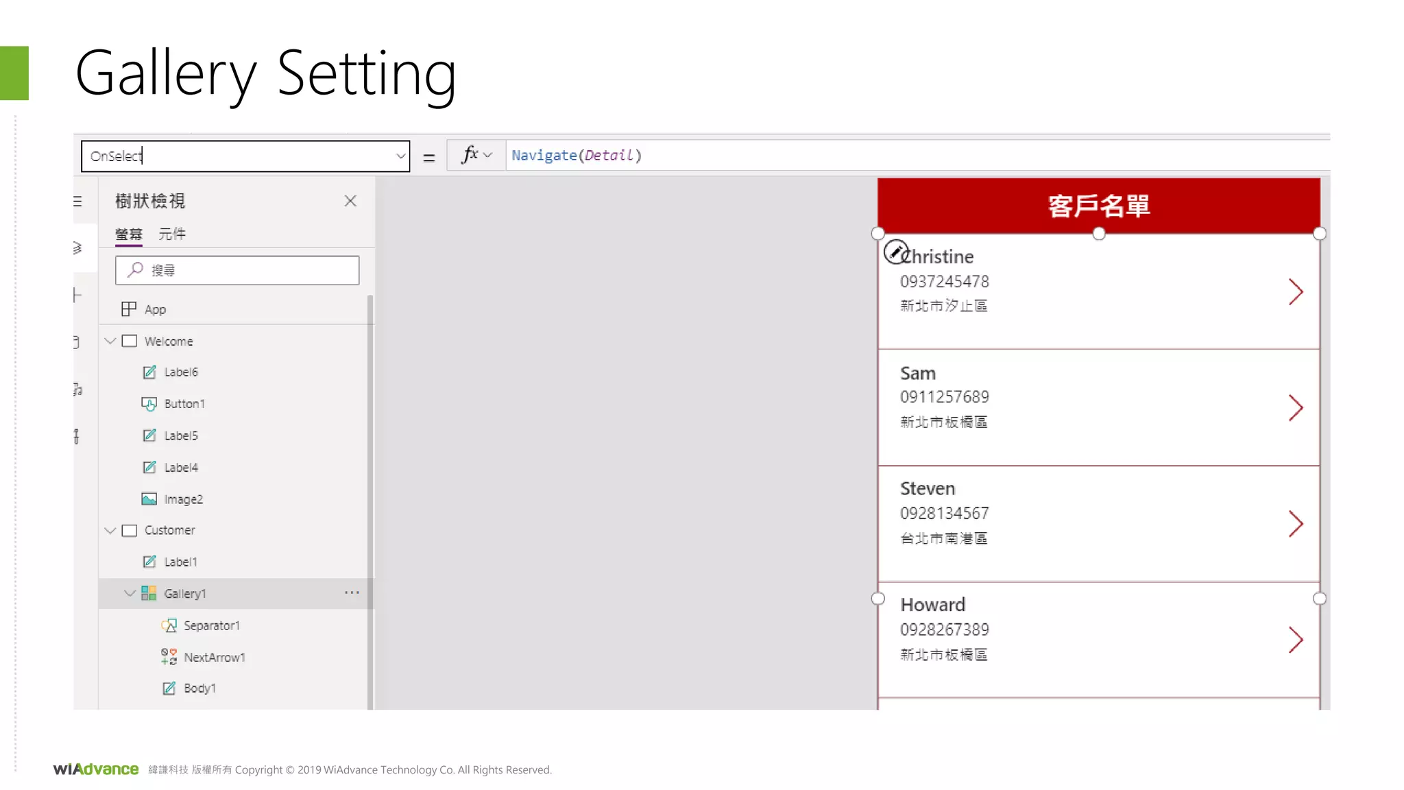 緯謙科技 版權所有 Copyright © 2019 WiAdvance Technology Co. All Rights Reserved.
Gallery Setting
 