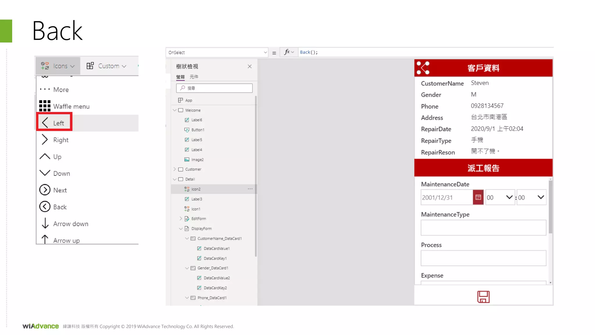 緯謙科技 版權所有 Copyright © 2019 WiAdvance Technology Co. All Rights Reserved.
Back
 