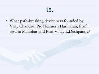 15. What path-breaking device was founded by Vijay Chandru, Prof Ramesh Hariharan, Prof. Swami Manohar and Prof.Vinay L.Deshpande?  