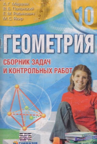 Ютуб різдвяна пісня в прозі