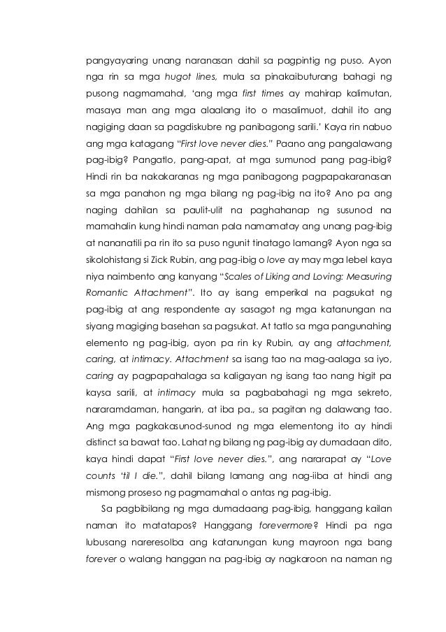 English essay my first love image