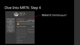 Dive Into MRTK: Step 4
関係ありそうなのはInput?
 
