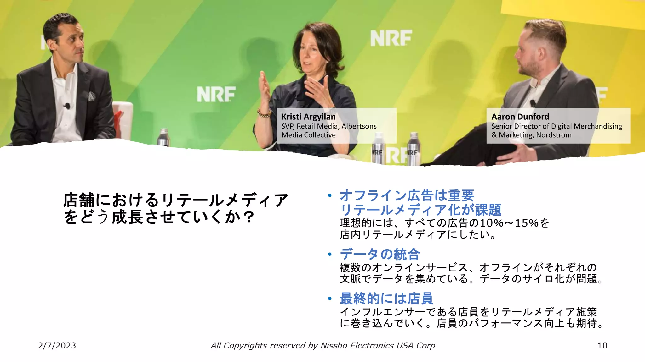 Slide 10