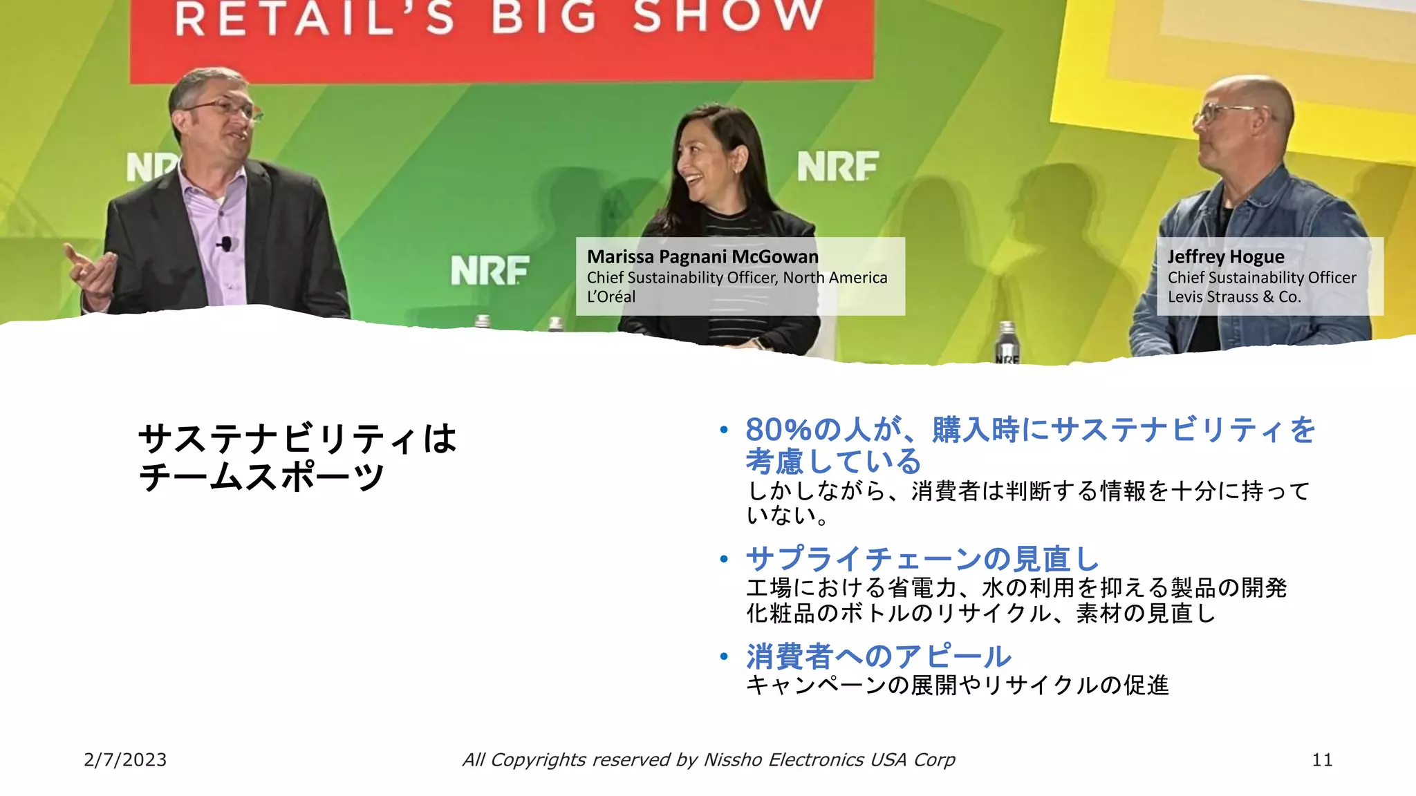 Slide 11