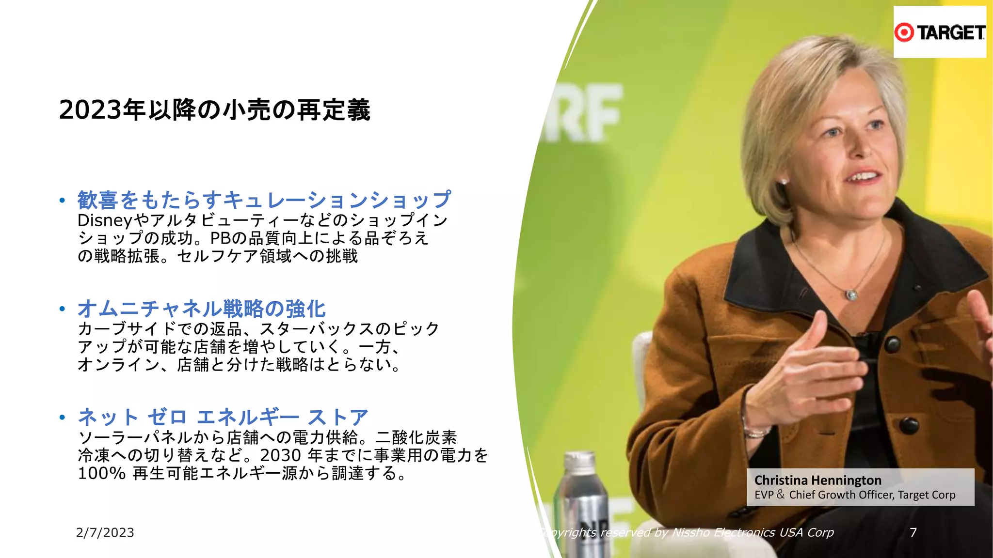 Slide 7