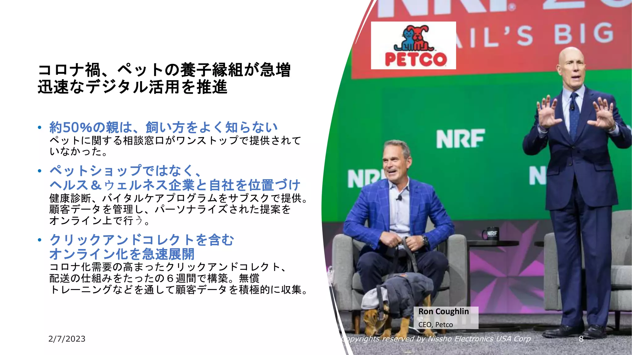 Slide 8