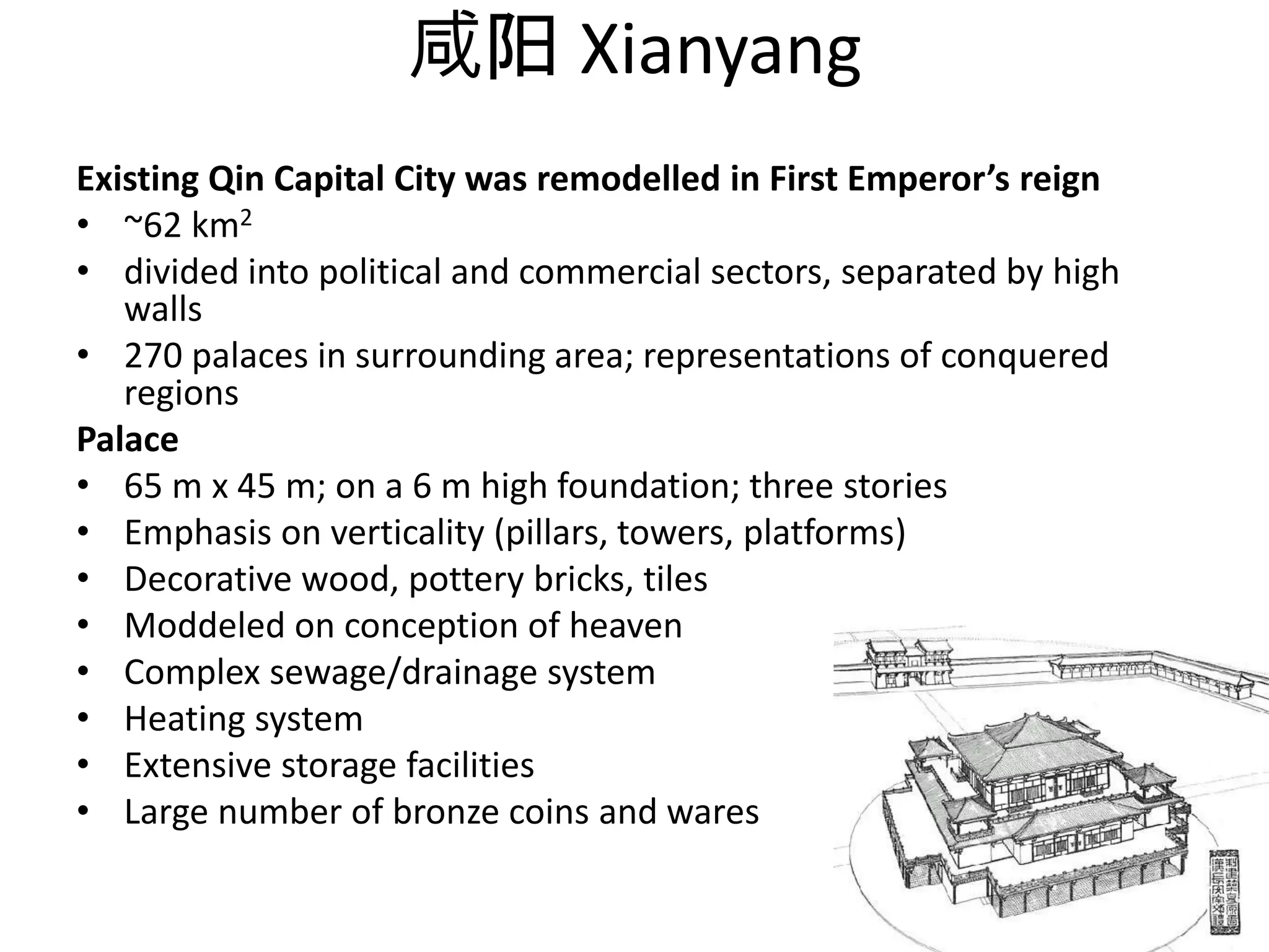 Qin dynasty | PPTX