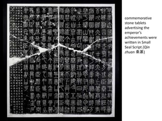 Qin dynasty | PPTX