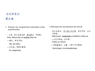 Nihongo Raku Raku Nihonog Raku - Raku Tema 3 mochimono.pptx