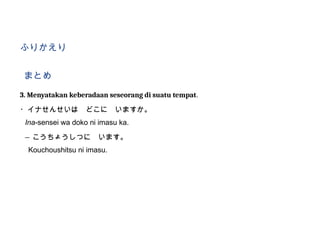 Nihongo Raku Raku Nihongo raku raku topik kyoushitsu Tema 4.pptx