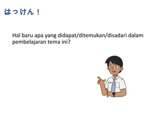 Nihongo Raku Raku NRR_Tema 8.pptx nihongo raku raku japan foundation | PPTX