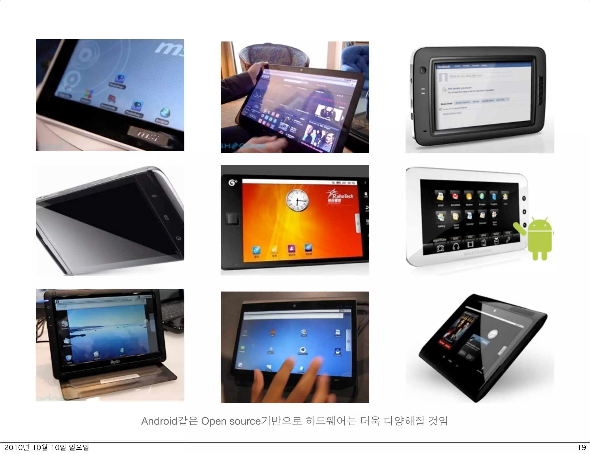 Android   Open source

	    	    	 
 