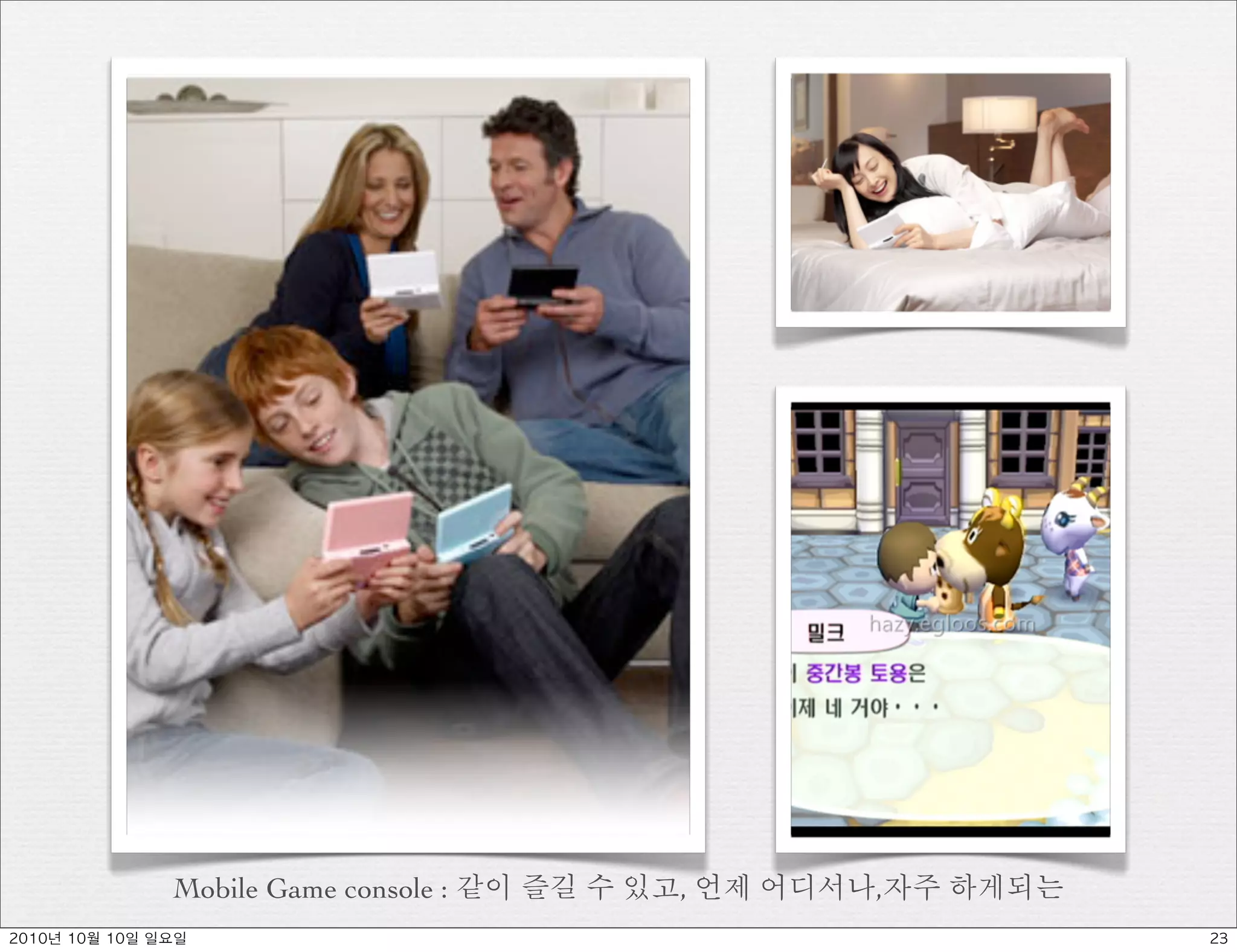 Mobile Game console :   ,   ,
	    	    	 
 