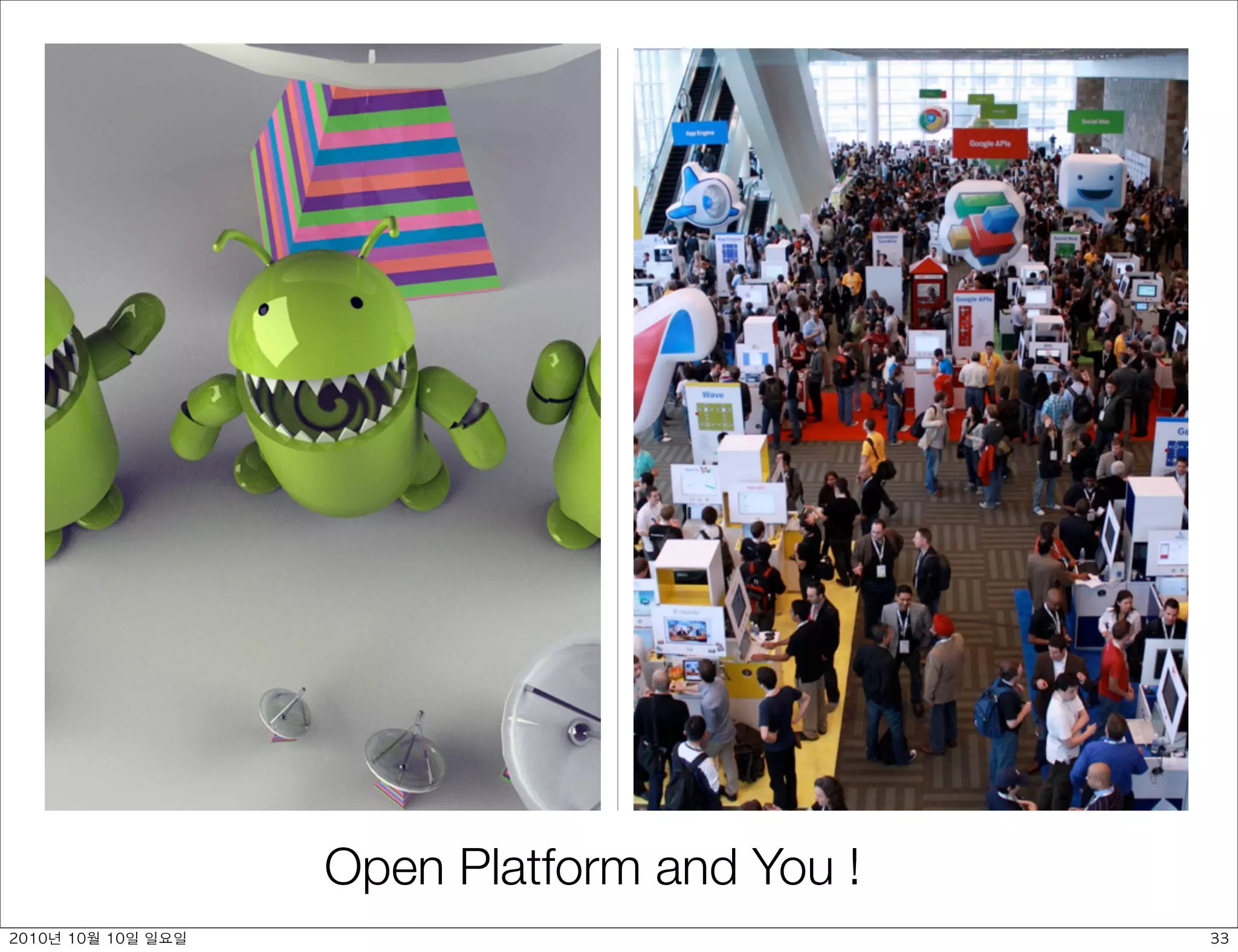 Open Platform and You !
	    	    	 
 