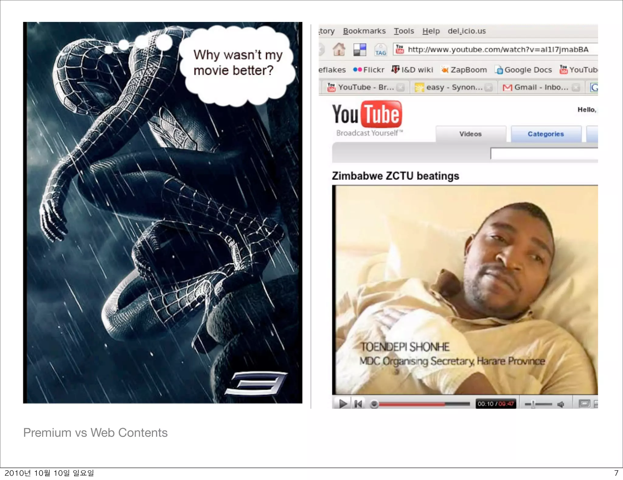 Premium vs Web Contents


 	    	    	 
 