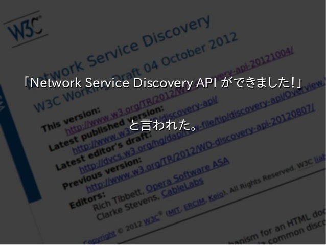 slack discovery api slack discovery api