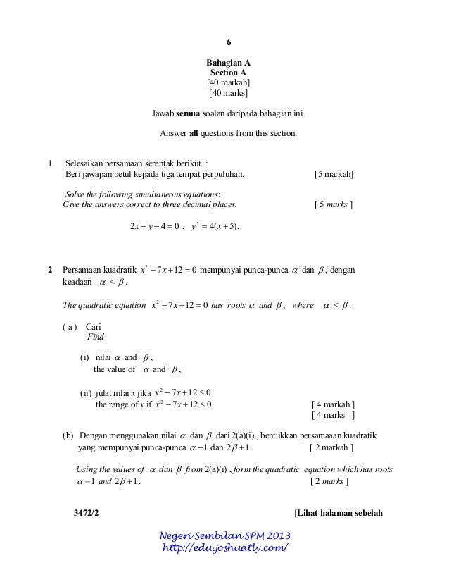 Percubaan matematik tambahan negeri sembilan 2013
