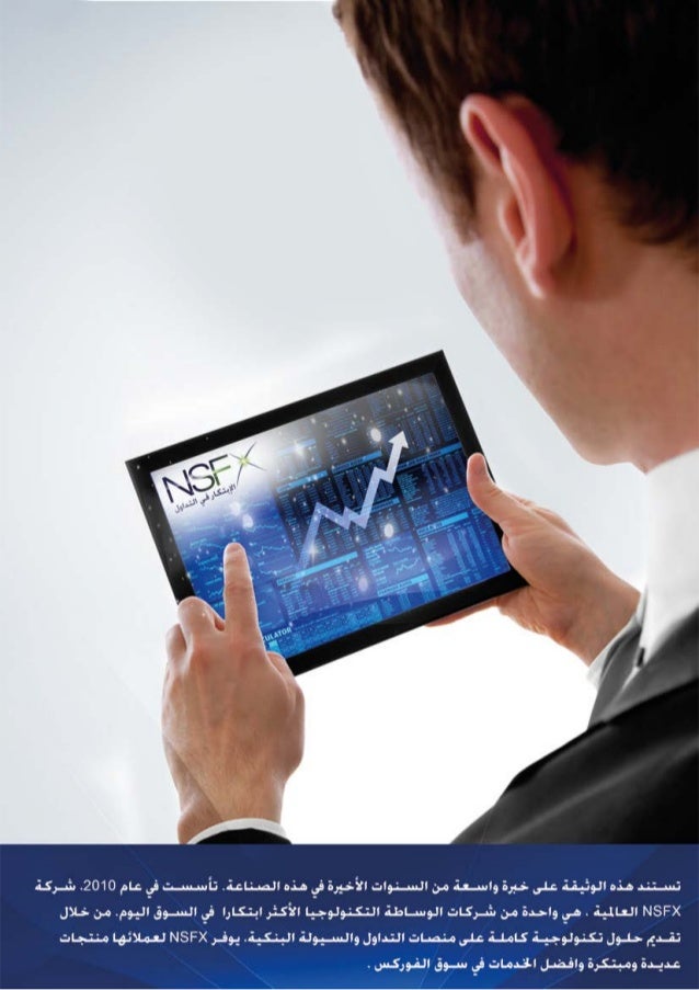 best forex broker