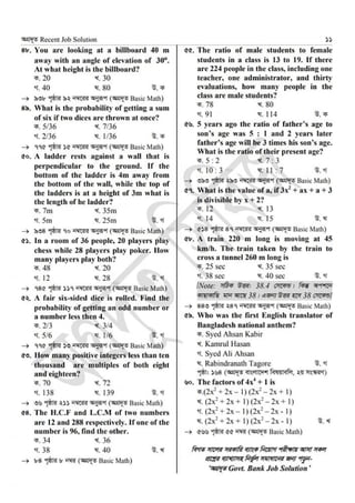 Nsi ad exam question solution 2021