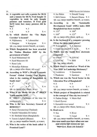 Nsi ad exam question solution 2021