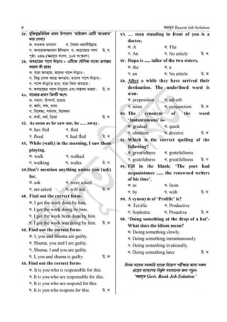 Nsi junior field officer