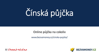 Čínská půjčka
Online půjčka na cokoliv
www.bezvamoney.cz/cinska-pujcka/
 