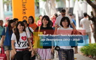 !
National Support Team Application !
Job Descriptions (2013 – 2014)!
 