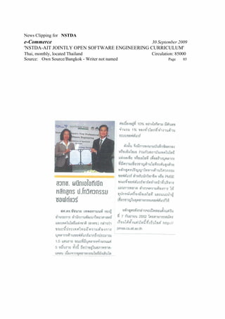 News Clipping for NSTDA
e-Commerce                                      30 September 2009
'NSTDA-AIT JOINTLY OPEN SOFTWARE ENGINEERING CURRICULUM'
Thai, monthly, located Thailand                 Circulation: 85000
Source: Own Source/Bangkok - Writer not named           Page    85
 