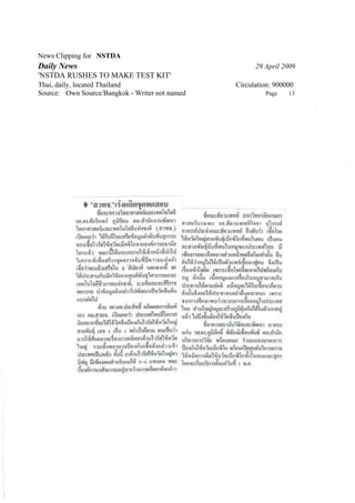 News Clipping for NSTDA
Daily News                                            29 April 2009
'NSTDA RUSHES TO MAKE TEST KIT'
Thai, daily, located Thailand                   Circulation: 900000
Source: Own Source/Bangkok - Writer not named            Page    13
 