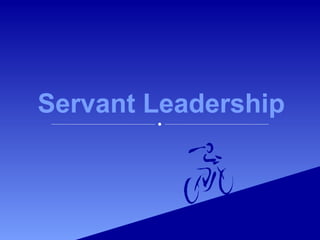 Servant Leadership
 