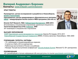 Как обосновать проект правильно: советы и рекомендации