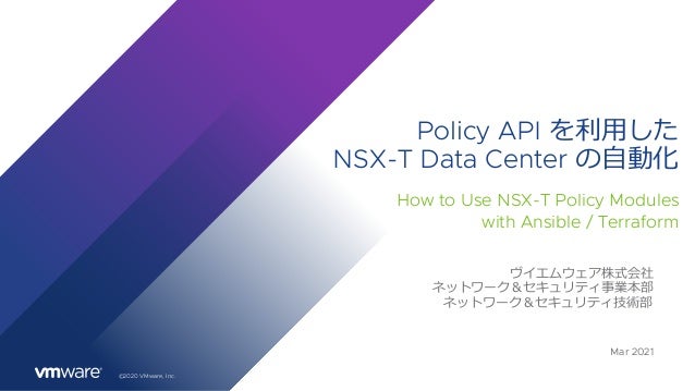 Nsx T Api Automation 202103