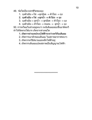 10
*************************
 