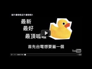 youtu.be/i3eSt6UFnVY
 