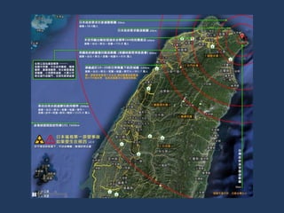 zh.taiwannuclear.wikia.com/wiki/Main_Page
 