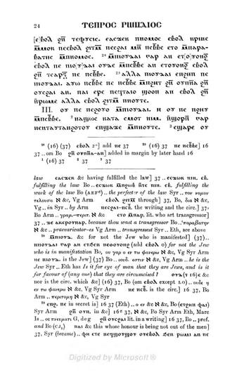 Coptic St. Paul, P1 | PDF