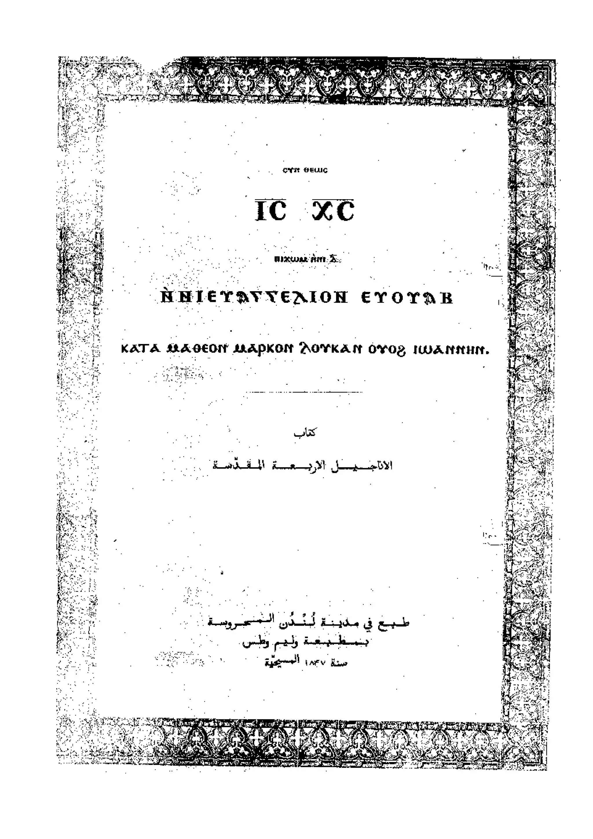 English Downloads visual data 7